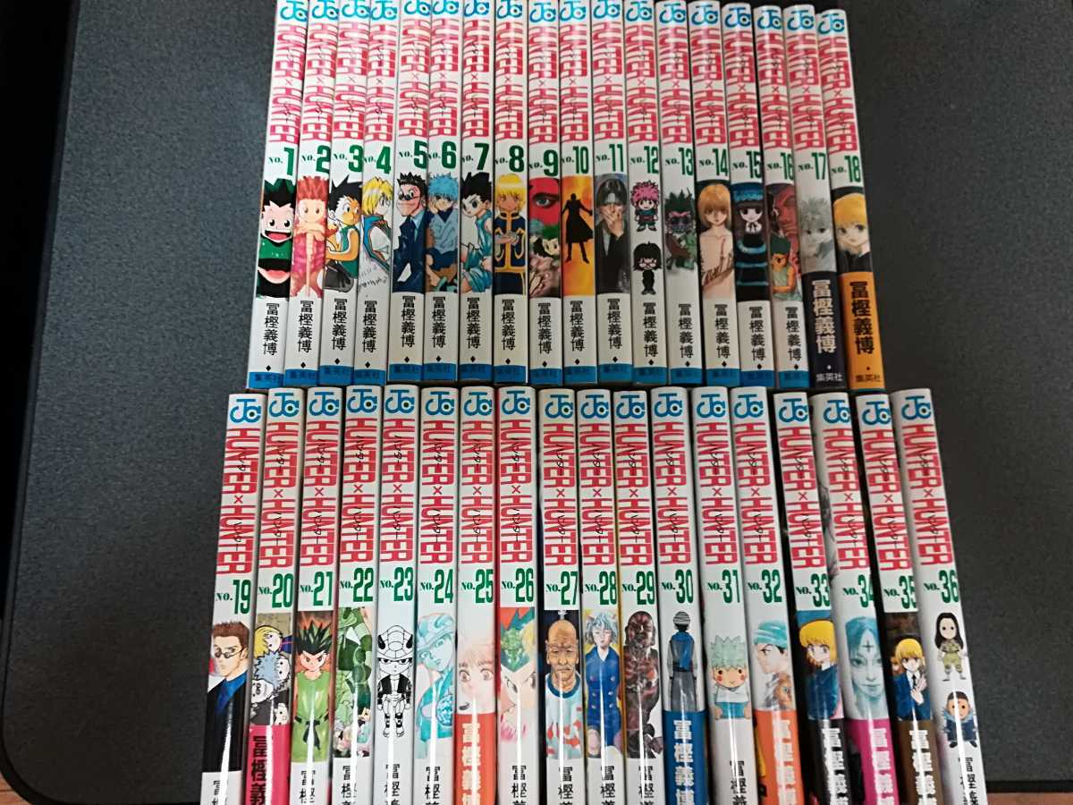 冨樫義博 Hunter Hunter ハンター ハンター 1 36巻 おまけ レベルe 全3巻 付き の落札情報詳細 ヤフオク落札価格情報 オークフリー スマートフォン版