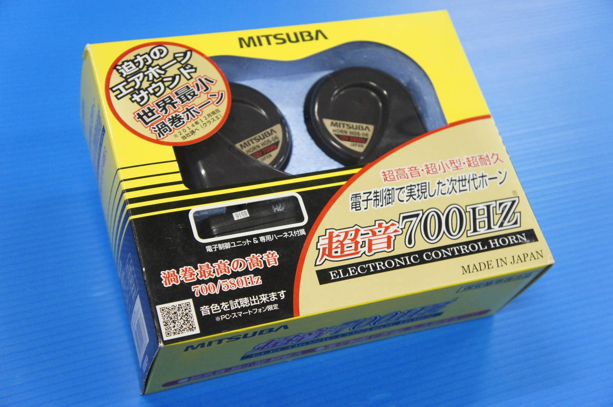 Mitsuba ミツバサンコーワ 超音700hz 電子制御ホーン 700 580hz 12v 超高音 超小型 超耐久 世界最小 渦巻ホーン Hos 06b の落札情報詳細 ヤフオク落札価格情報 オークフリー スマートフォン版