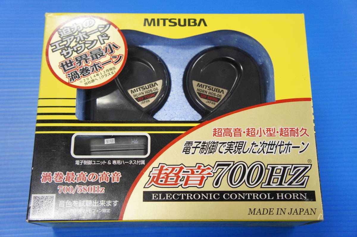Mitsuba ミツバサンコーワ 超音700hz 電子制御ホーン 700 580hz 12v 超高音 超小型 超耐久 世界最小 渦巻ホーン Hos 06b の落札情報詳細 ヤフオク落札価格情報 オークフリー スマートフォン版