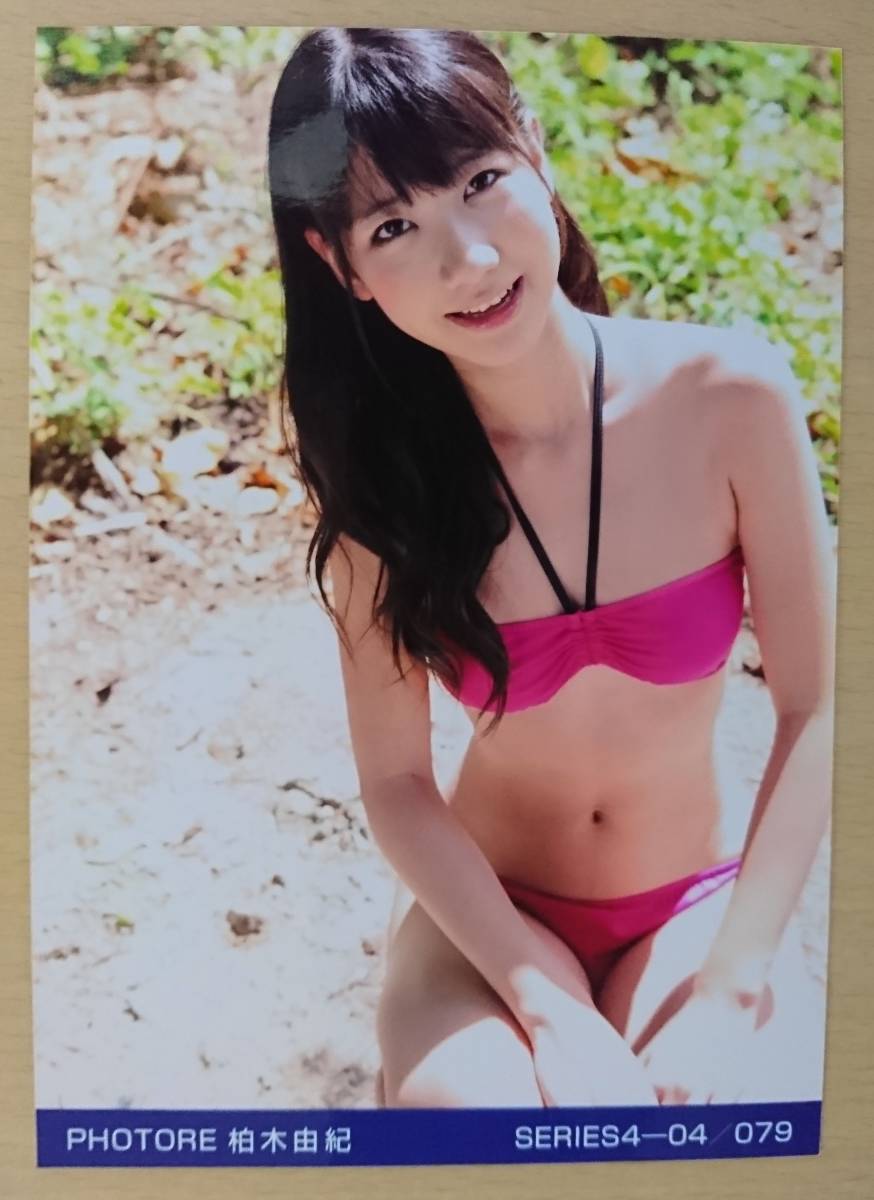 AKB48 PHOTORE 079 生写真／柏木由紀の落札情報詳細 - Yahoo