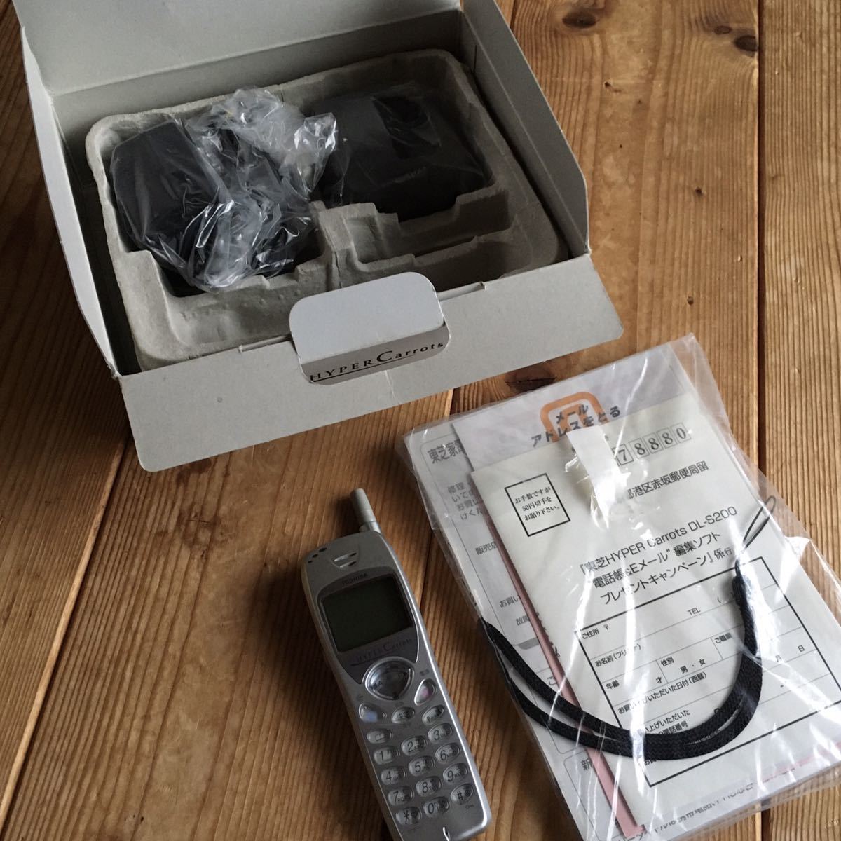 新品 HYPER Carrots 東芝 Yahoo!オークション - H（エッジ）HYPER Carrots（ハイパ