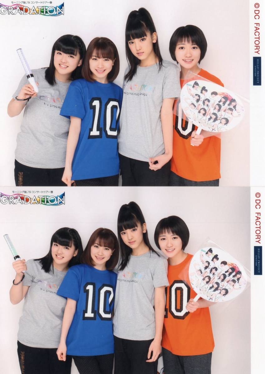 モーニング娘 15 鈴木香音 飯窪春菜 石田亜佑美 工藤遥 E Lineup 限定 L判生写真2枚セット コンサートツアー春 Gradation の落札情報詳細 ヤフオク落札価格情報 オークフリー スマートフォン版 モーニング娘 15 鈴木香音 飯窪春菜 石田亜佑美 工藤遥 E Lineup 限定 L判生写真2枚セット コンサートツアー春 Gradation の落札情報詳細 ヤフオク落札価格情報 オークフリー スマートフォン版