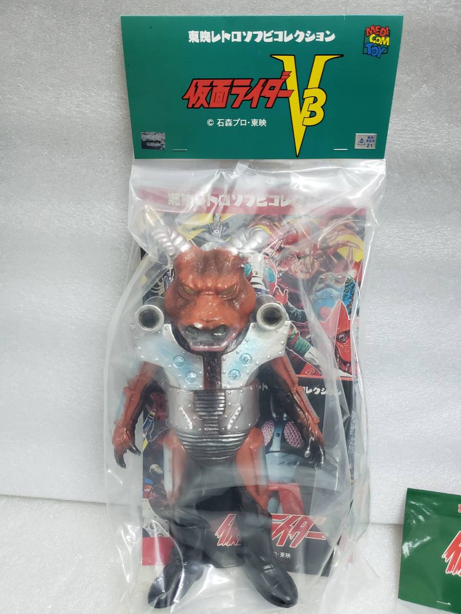 新品】新品未開封 2014年 メディコムトイ タイホウバッファロー (仮面