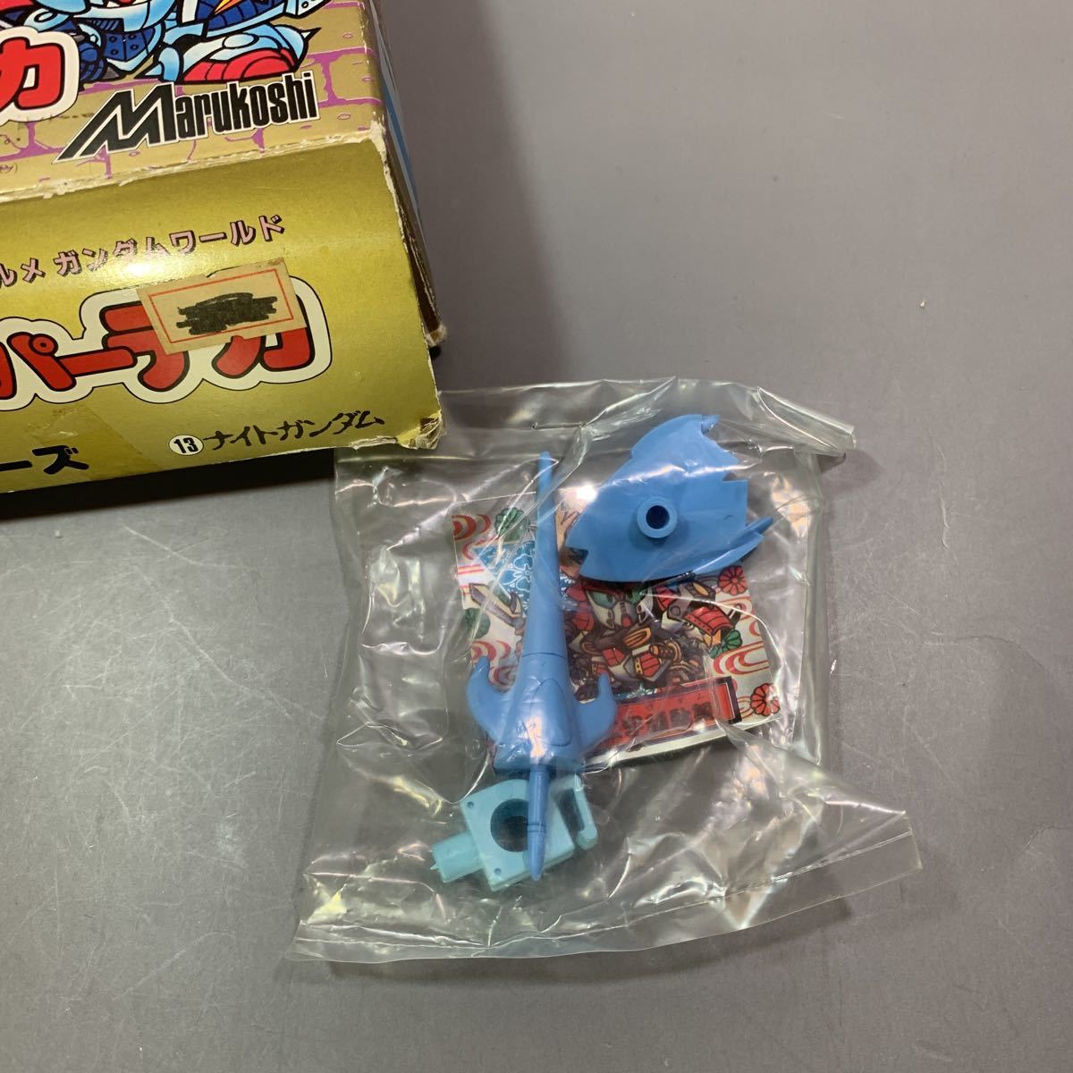 新品】ナイトガンダム スーパーデカ 箱版SDガンダム BB戦士 元祖SD
