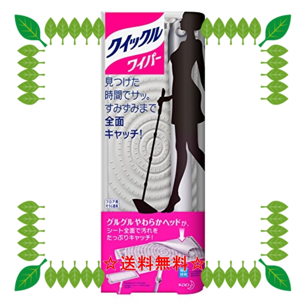 新品 送料無料 サイズ通常品 クイックルワイパー フロア用掃除道具 本体 2種類シートセット の落札情報詳細 ヤフオク落札価格情報 オークフリー スマートフォン版