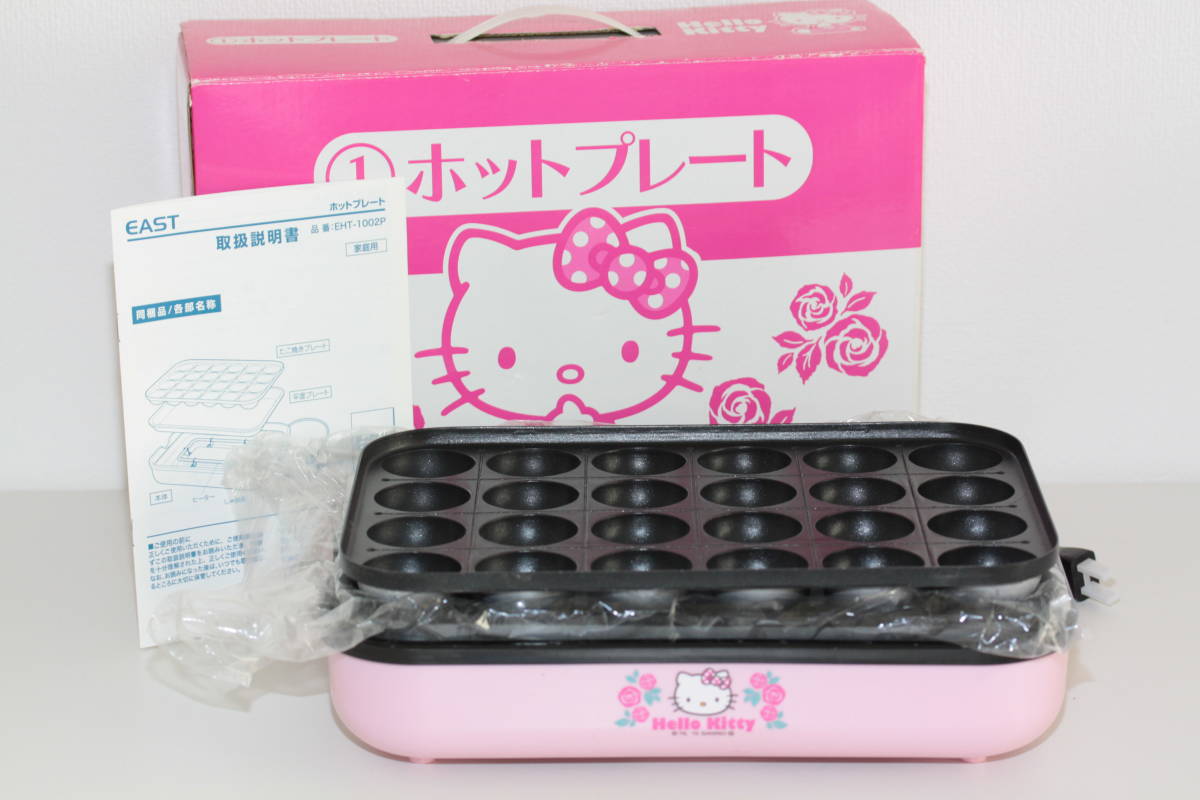 HELLO KITTY ホットプレート ピンク （ハローキティ｜サンリオ