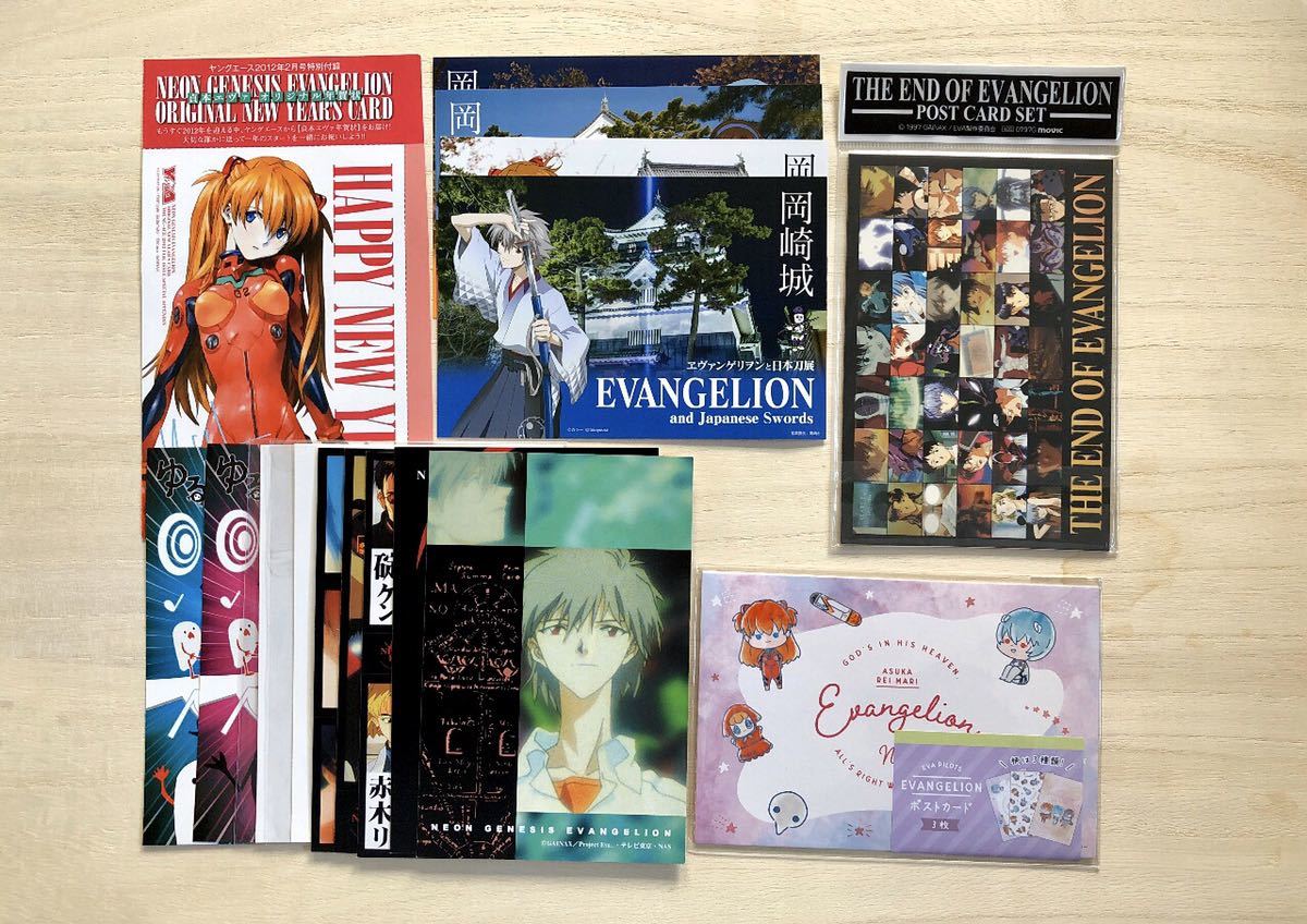 新世紀エヴァンゲリオン】ポストカード20枚セット 碇シンジ アスカ