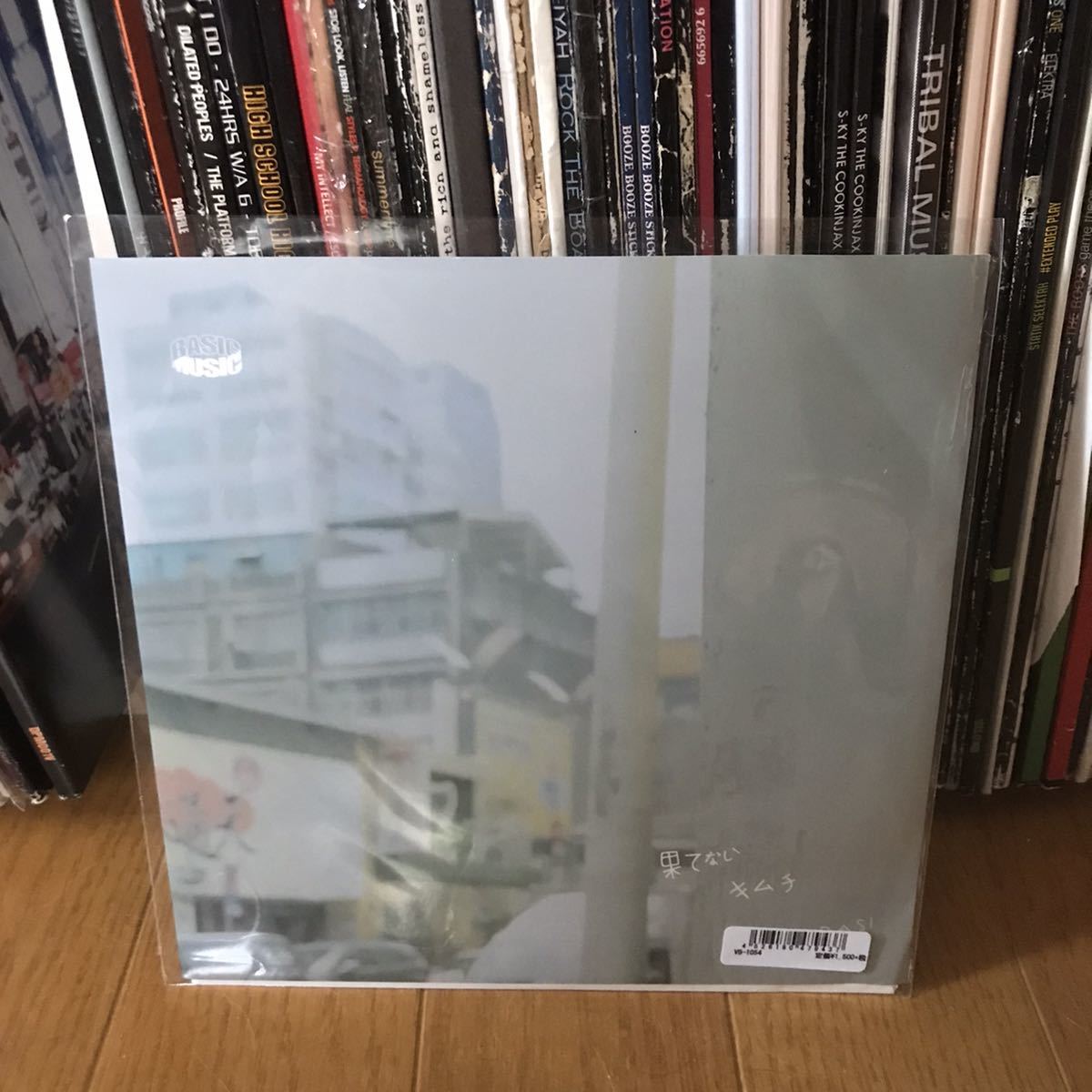 BASI / 果てない / キムチ / 韻シスト / 7 レコード