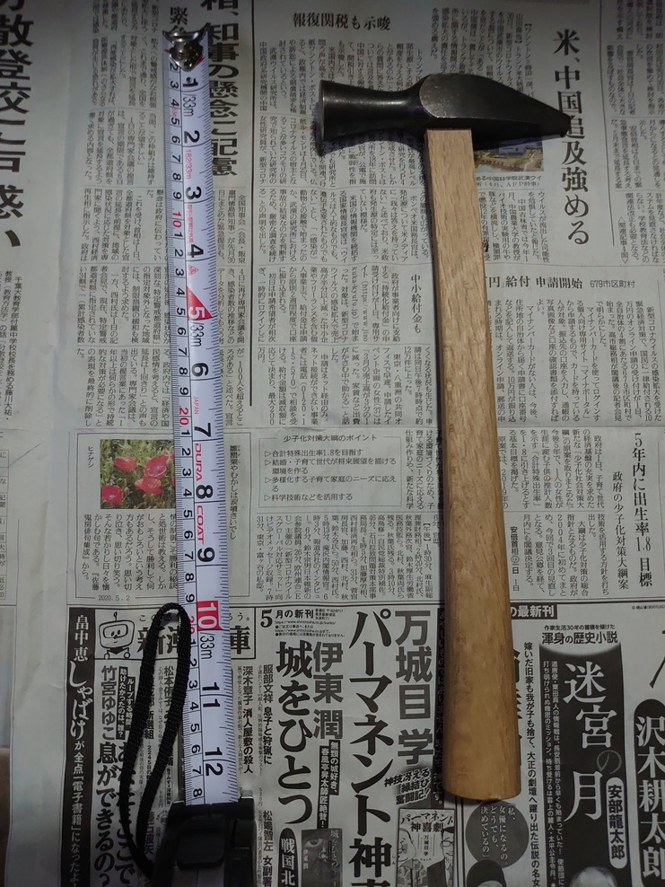 浩樹 玄能 中古品 舎型玄能 源 8分 （浩樹作 黑仕上