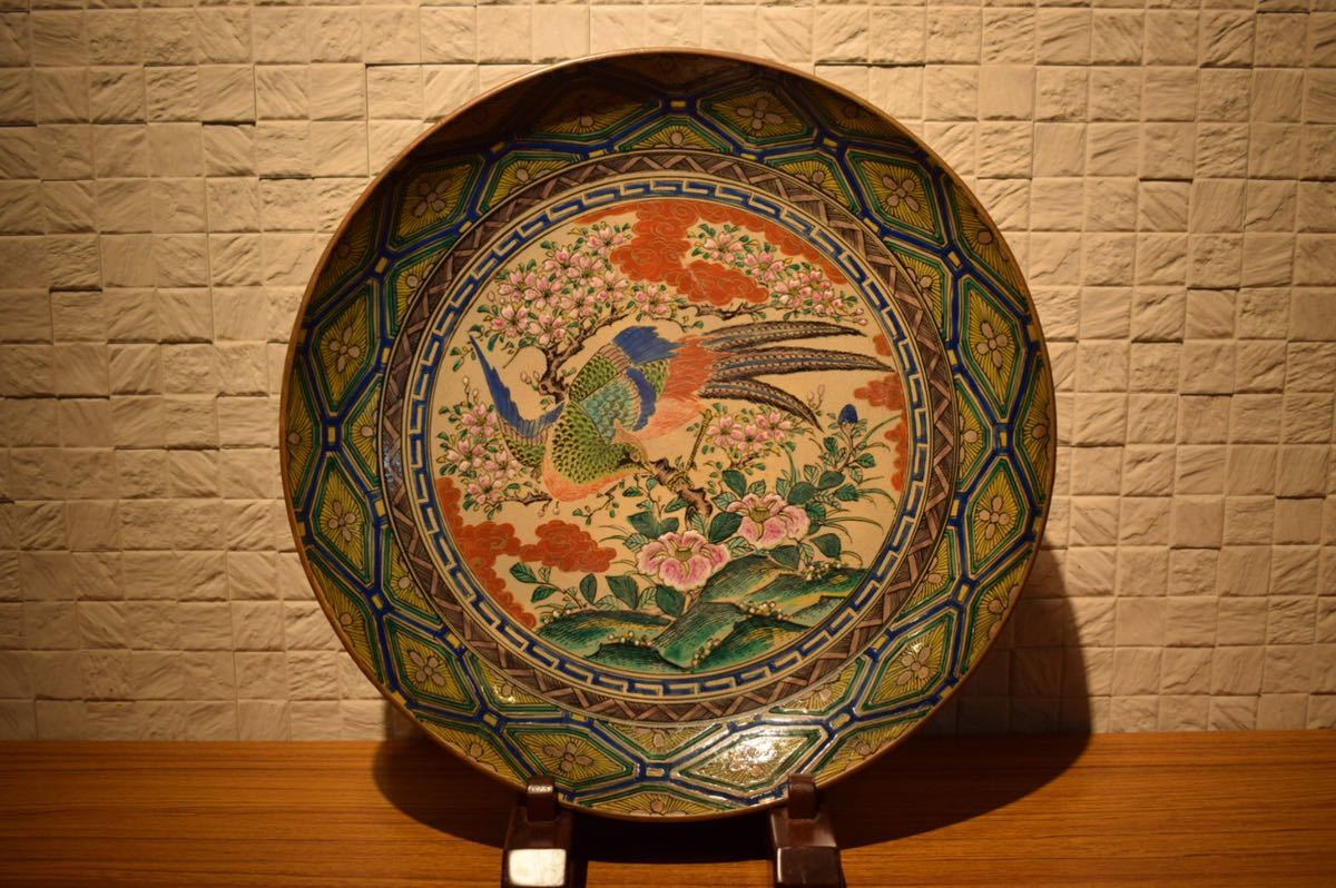 九谷 大皿．庄三　骨董品 古美術 古玩 アンティーク 九谷 大皿．庄三 骨董品 古美術 古玩 アンティーク