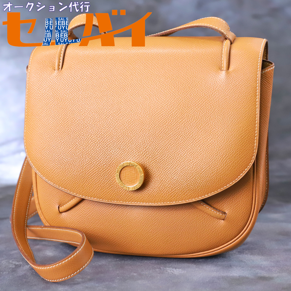 エルメス アルカザール リザード チェーン ショルダーバッグ