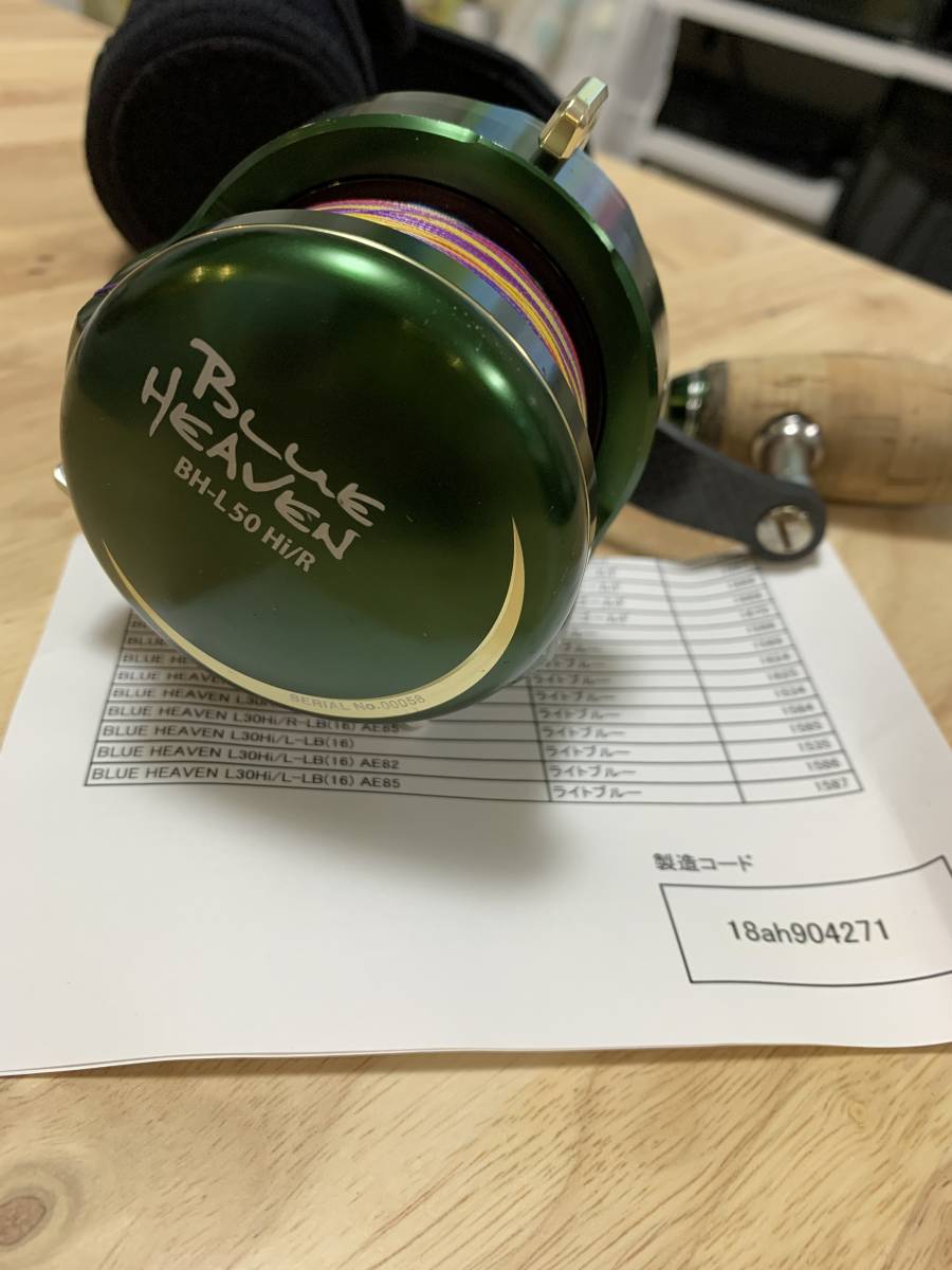カスタム】STUDIO OCEAN MARK BH-L50Hi/R 右巻き スタジオ