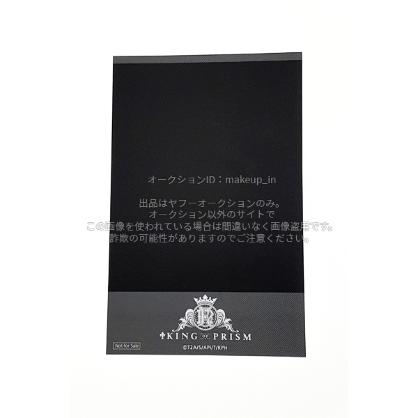 新品 韓国限定 キンプリ 涼野ユウ 速水ヒロ チェキ風 イラストカード Mofun コラボカフェ King Of Prism 非売品 の落札情報詳細 ヤフオク落札価格情報 オークフリー スマートフォン版 新品 韓国限定 キンプリ 涼野ユウ 速水ヒロ チェキ風 イラストカード Mofun コラボカフェ King Of Prism 非売品 の落札情報詳細 ヤフオク落札価格情報 オークフリー スマートフォン版
