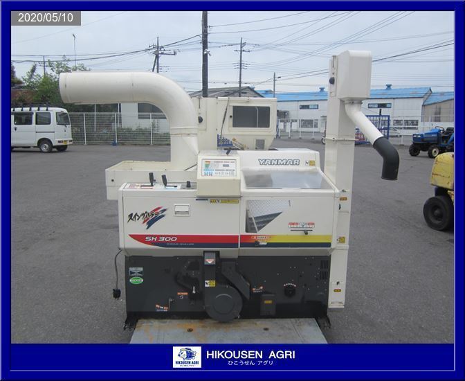 SOLD OUT】ヤンマ 籾摺機 スイングハラー SH300 揺動式 3インチ 三相