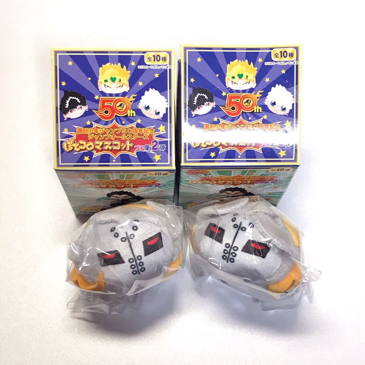 新品 週刊少年ジャンプ50周年記念ジャンプオールスターズ ぽてコロマスコット プチ 第2弾 悪魔将軍 2点セット キン肉マン 1点ボールチェーン無 の落札情報詳細 ヤフオク落札価格情報 オークフリー スマートフォン版