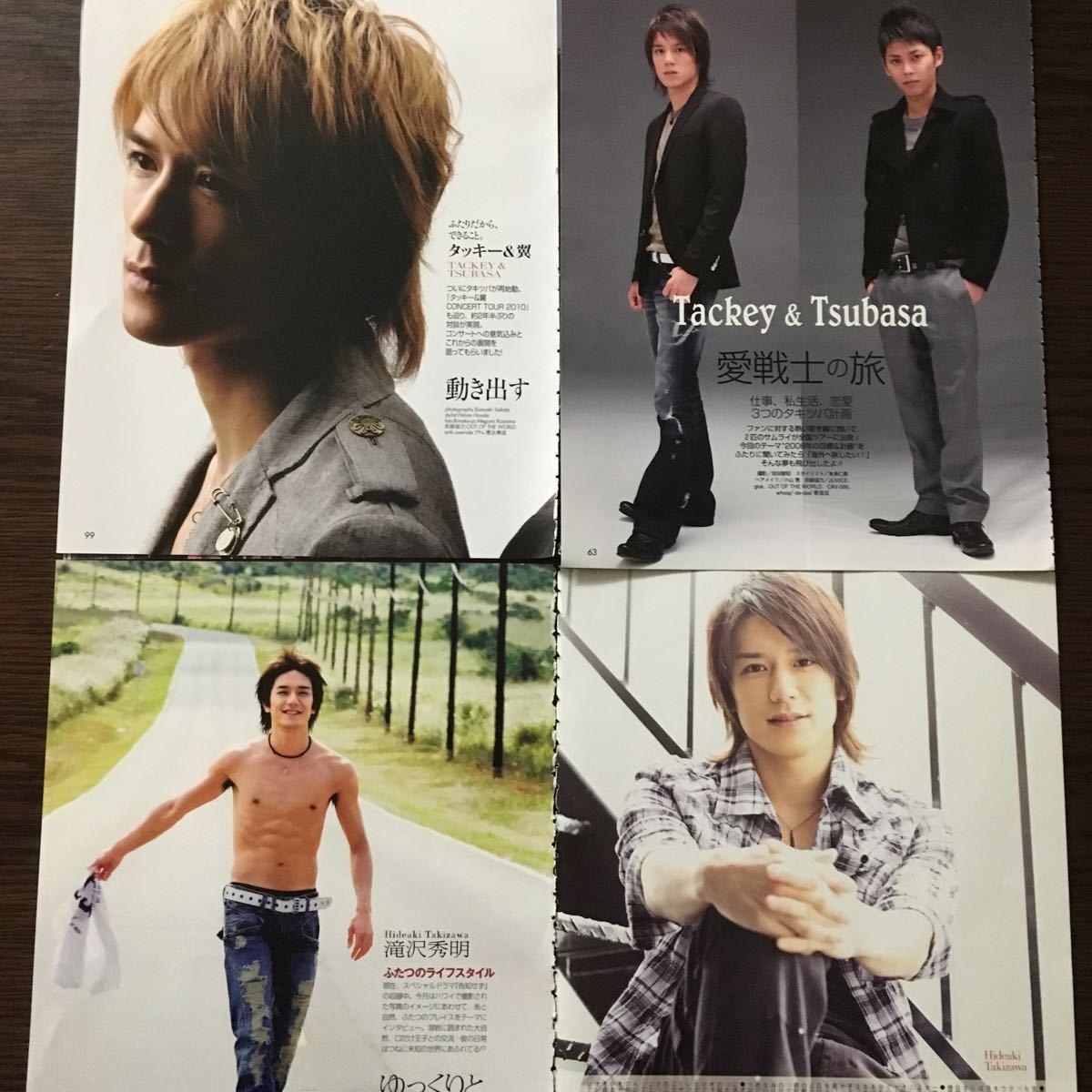 滝沢秀明 タッキー&翼 切り抜き 約140ページの落札情報詳細 - Yahoo