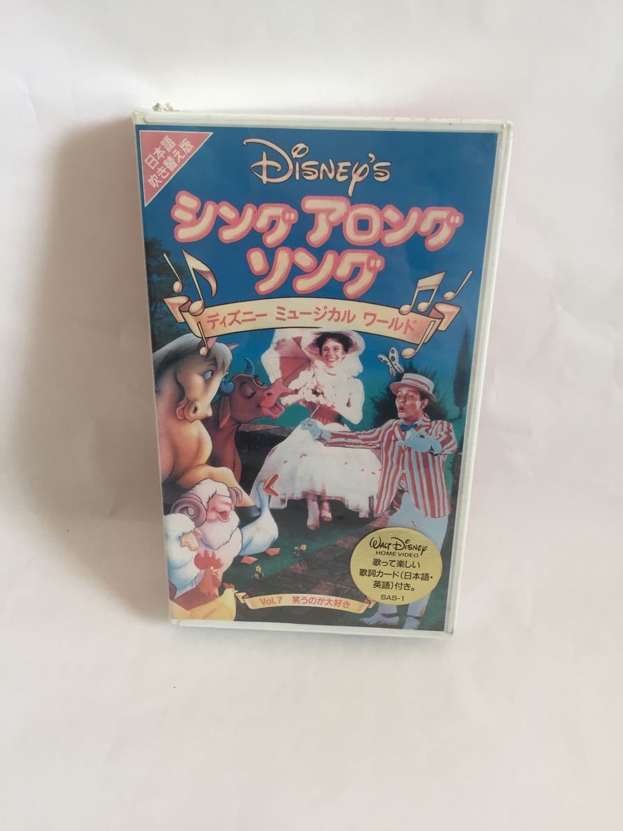 新品】☆新品未使用☆ディズニー シングアロングソング ミュージカル