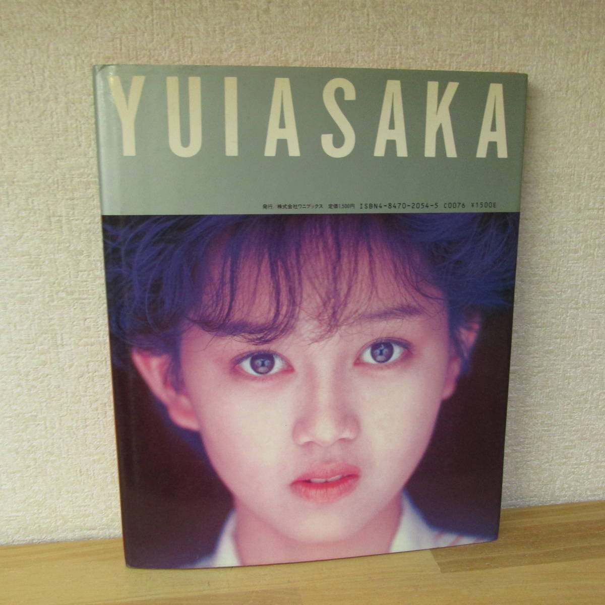浅香唯写真集 ちょうど水晶 野村誠一 の落札情報詳細 ヤフオク落札価格情報 オークフリー スマートフォン版