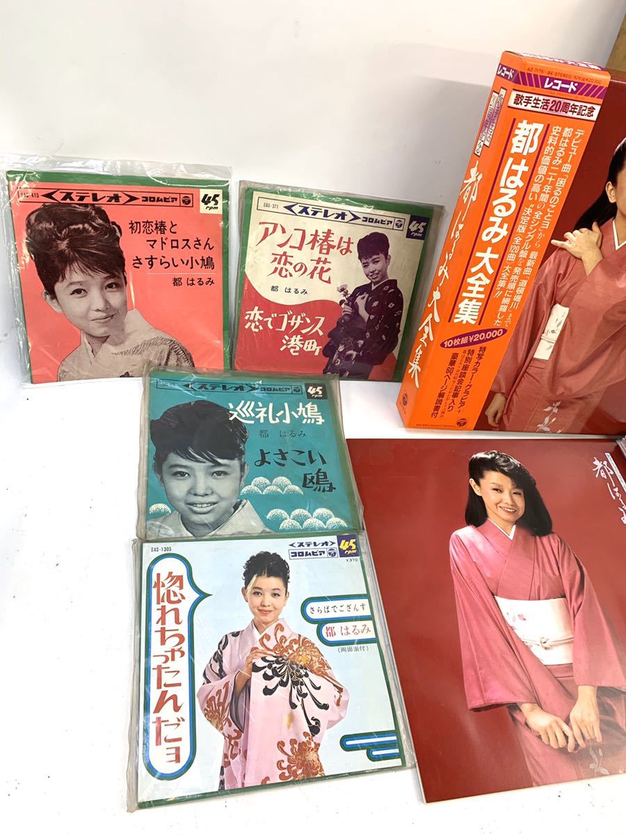 都はるみ歌手生活20周年記念大全集レコード 都はるみ歌手生活20周年記念大全集レコード初回特典サイン色紙付き