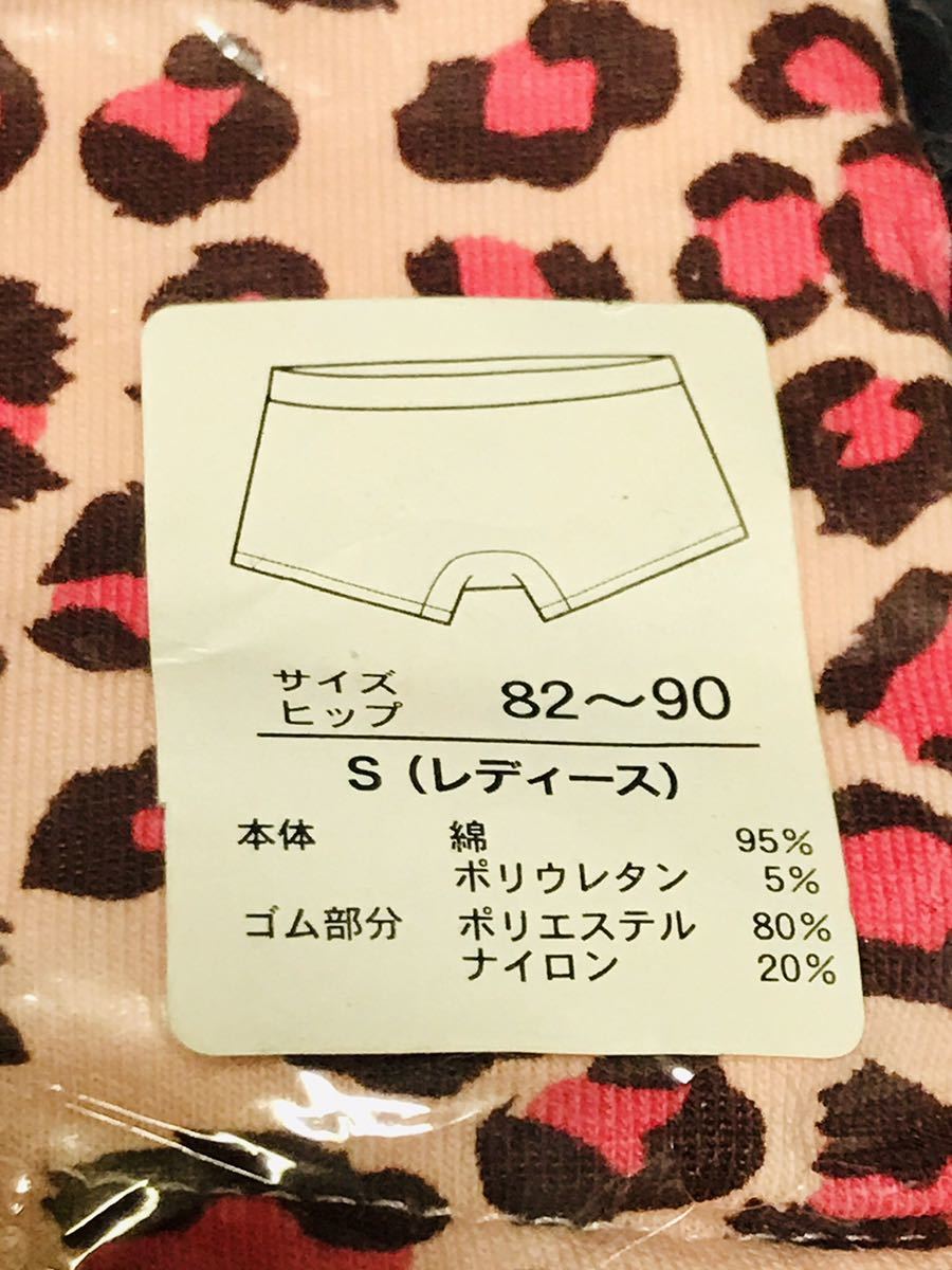 新品 1 Disney ディズニー ボクサーパンツ レディースs ピンク豹柄 Tdr Tdl Tds の落札情報詳細 ヤフオク落札価格情報 オークフリー スマートフォン版 新品 1 Disney ディズニー ボクサーパンツ レディースs ピンク豹柄 Tdr Tdl Tds の落札情報詳細 ヤフオク落札価格情報 オークフリー スマートフォン版