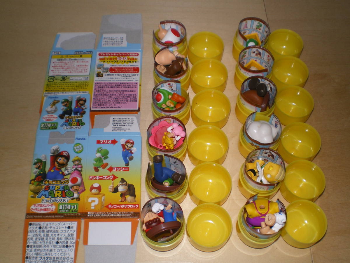 新品】◇◇食玩 Furuta CHOCO EGG フルタ チョコエッグ 【スーパー
