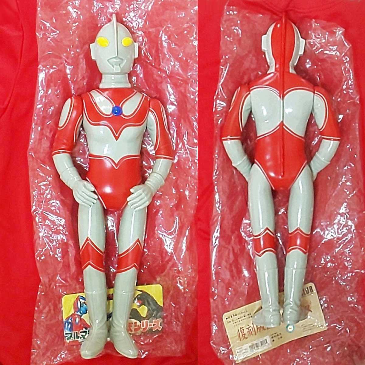 ブルマァク※ジャイアントサイズ　◆ウルトラマンジャック◆　帰ってきたウルトラマン ブルマァク※ジャイアントサイズ ◇ウルトラマンジャック◇帰っ