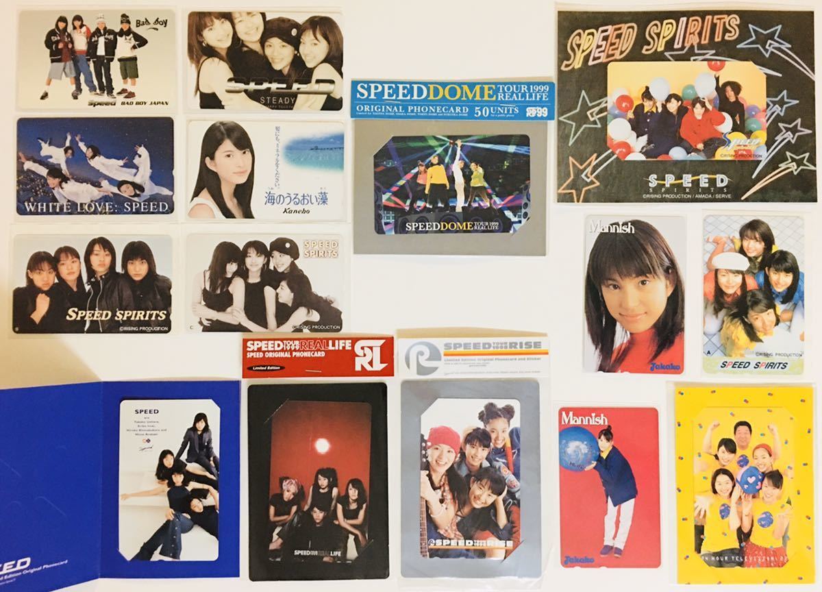 新品】☆【SPEED テレカ 大量 15枚】レア 希少 上原多香子 まとめて