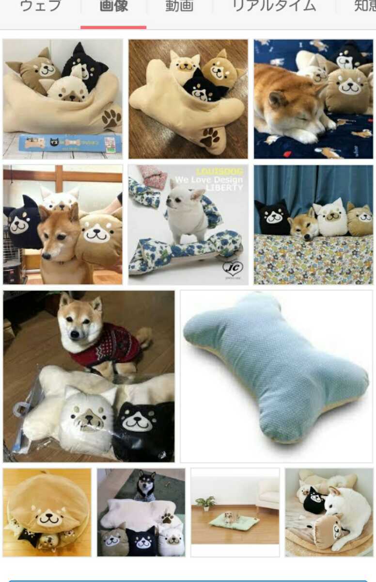 ベストコレクション しまむら 犬のぬいぐるみ 4370 しまむら 犬のぬいぐるみ Jokinempicta ベストコレクション しまむら 犬のぬいぐるみ 4370 しまむら 犬のぬいぐるみ Jokinempicta