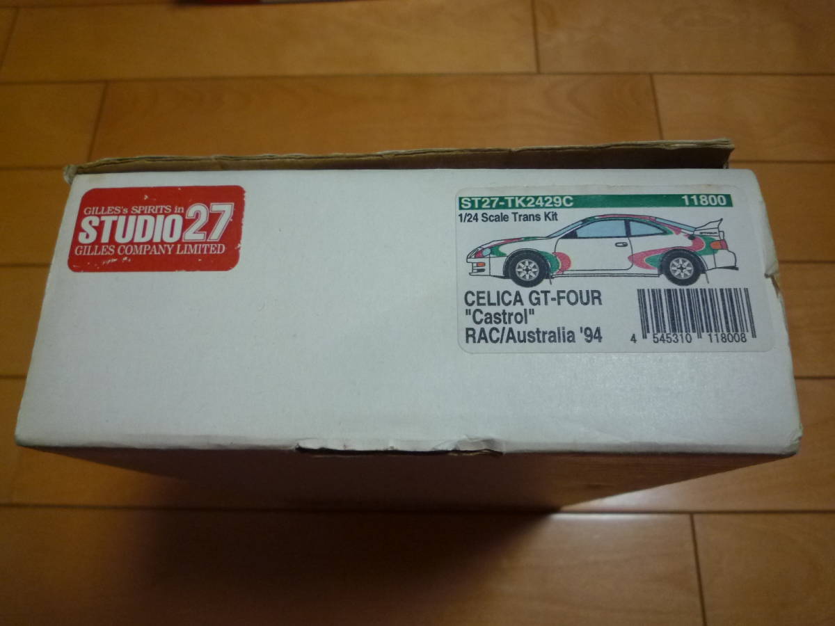 STUDIO27 1/24 Trans kit CELICA GT-FOUR 