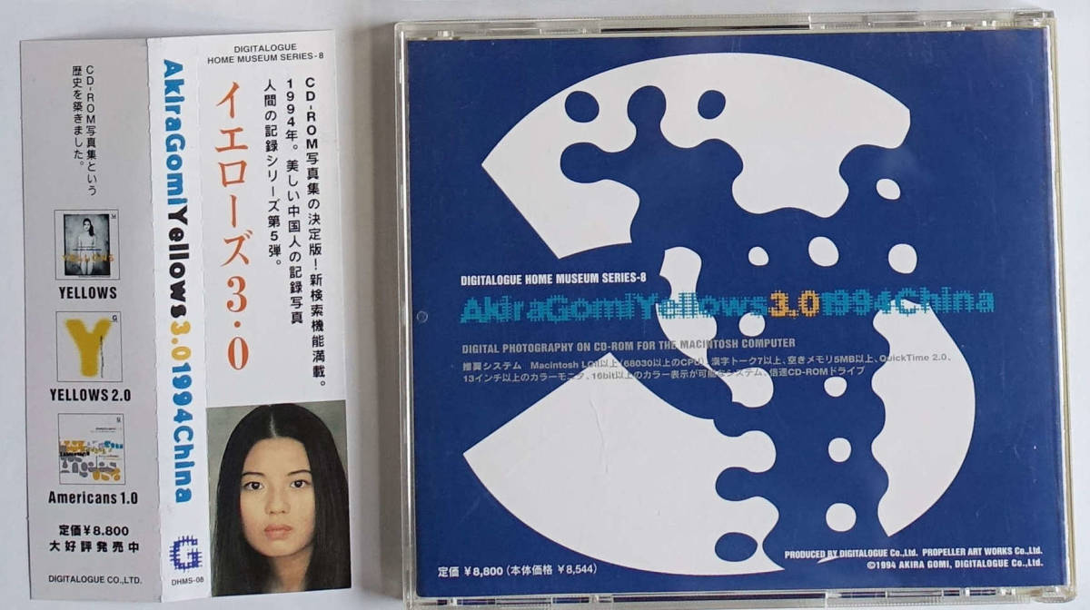 送料無料】Akira Gomi Yellows 3.0 1994 China CD-ROM for Macの落札