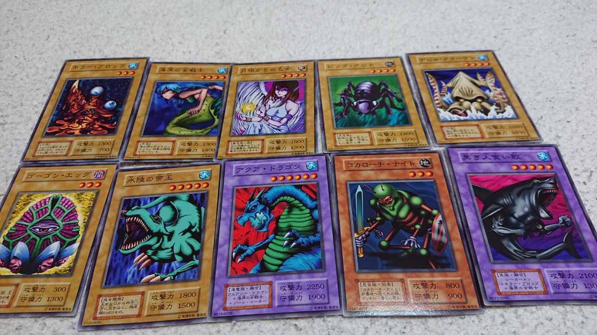 遊戯王カード 初期 ノーマル 美品10枚セット アクア・ドラゴン、キラー