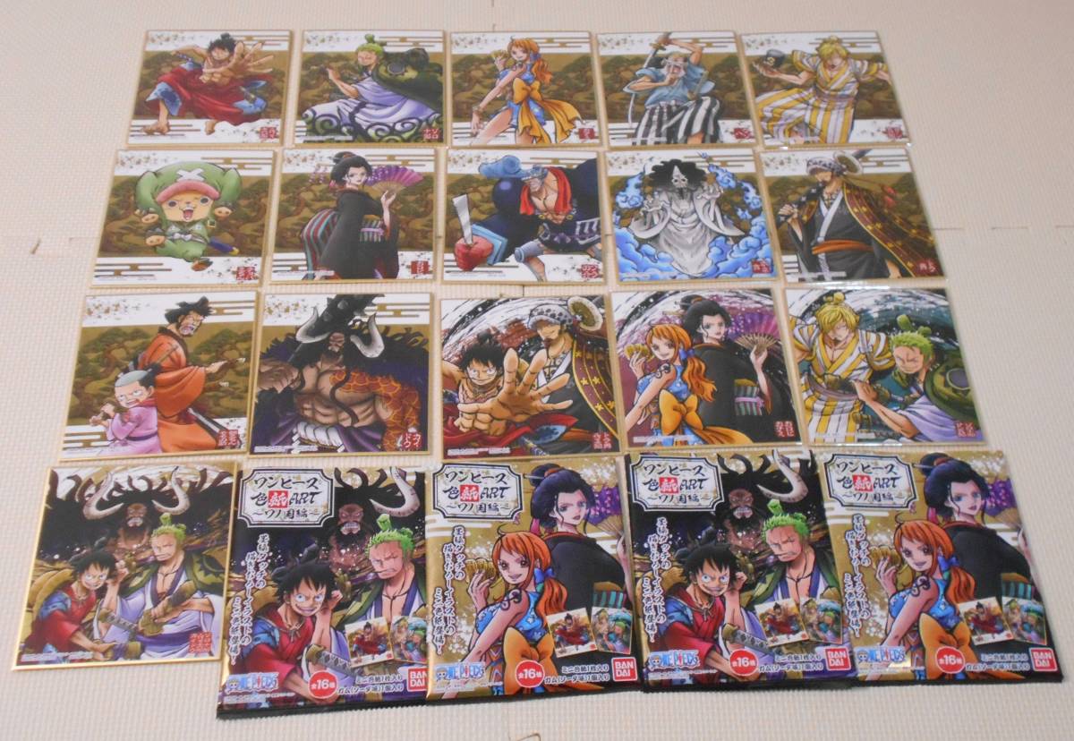 新品 ワンピース One Piece 色紙art 色紙アート ワノ国編 全16種セット ルフィ 太郎 ゾロ十郎 おナミ サン五郎 おロビ トラ男等 の落札情報詳細 ヤフオク落札価格情報 オークフリー スマートフォン版 新品 ワンピース One Piece 色紙art 色紙アート ワノ国編 全16種セット ルフィ 太郎 ゾロ十郎 おナミ サン五郎 おロビ トラ男等 の落札情報詳細 ヤフオク落札価格情報 オークフリー スマートフォン版
