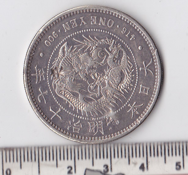 大日本帝国 1円 明治17年銘 大型 銀貨 荘印打ち 本物 古銭 貨幣 近代