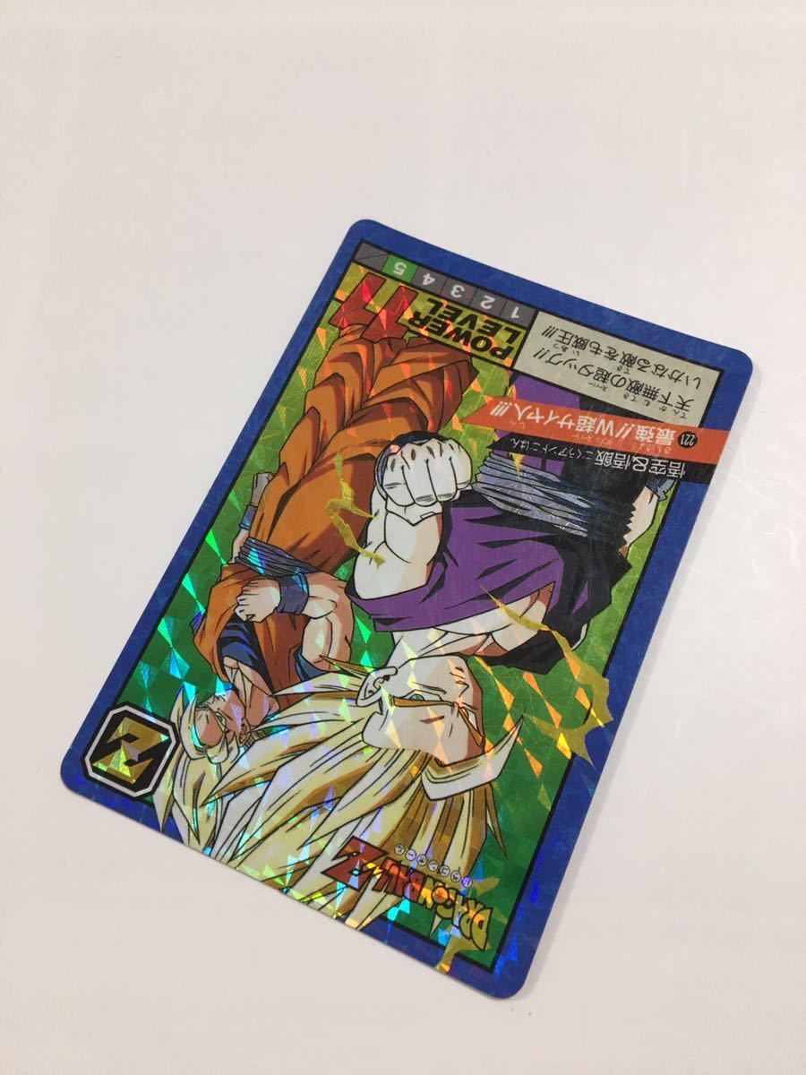 完全未剥がし】ドラゴンボールZ カードダス スーパーバトル 221