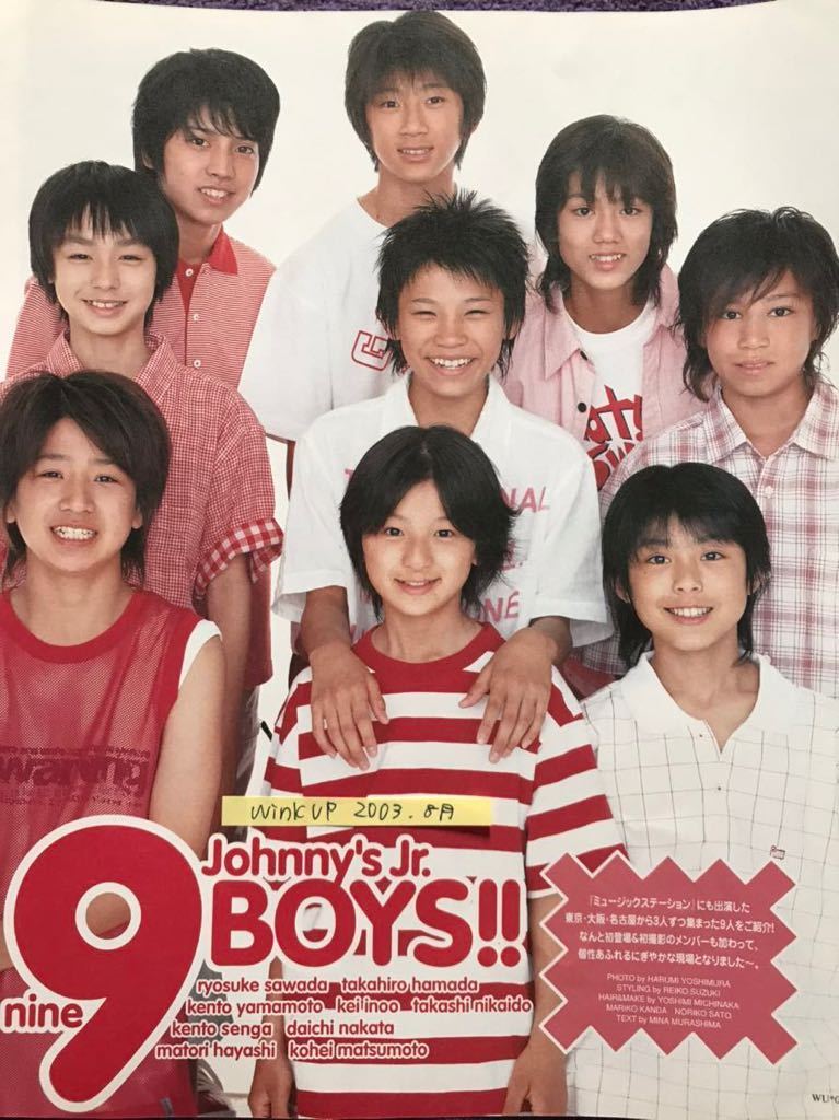 切り抜き Winkup 03 8月 二階堂高嗣千賀健永 伊野尾慧 濱田崇裕 林真鳥 Kis My Ft2 Hey Say Jump ジャニーズwest の落札情報詳細 ヤフオク落札価格情報 オークフリー スマートフォン版