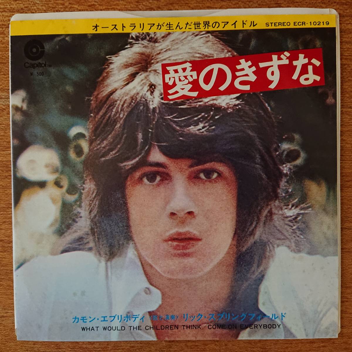 リック スプリングフィールド 愛のきずな 白サンプル 日本盤epレコード 東芝ecr の落札情報詳細 ヤフオク落札価格情報 オークフリー スマートフォン版