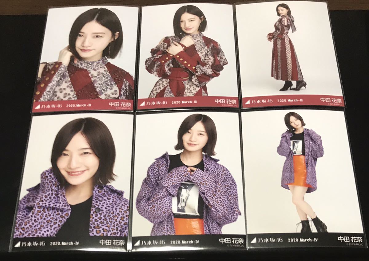 乃木坂46 中田花奈生写真7枚