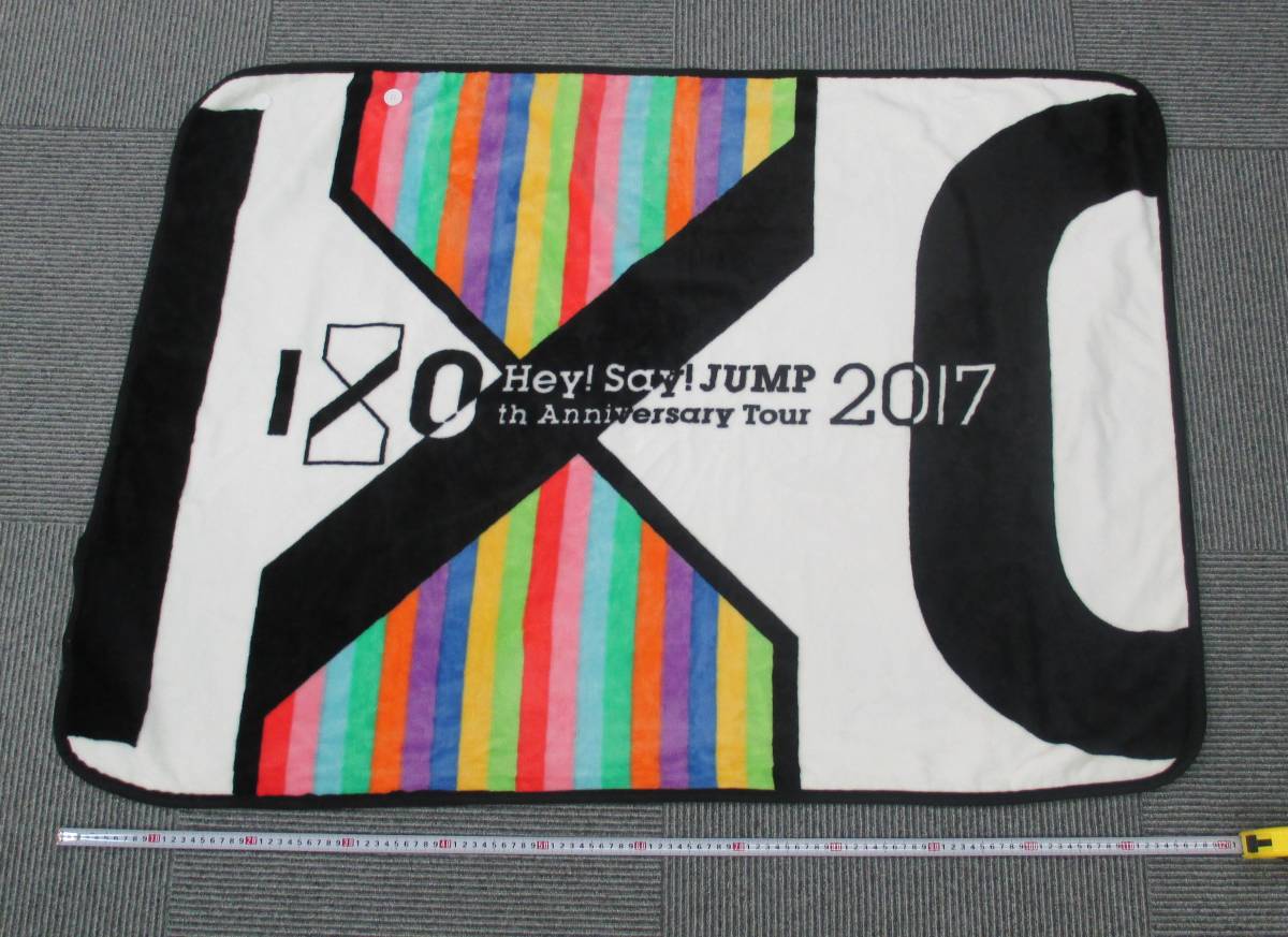 3r51 Hey Say Jump ヘイセイジャンプ 1 0 Th Anniversary Tour 17 ブランケット ツアーグッズ の落札情報詳細 ヤフオク落札価格情報 オークフリー スマートフォン版