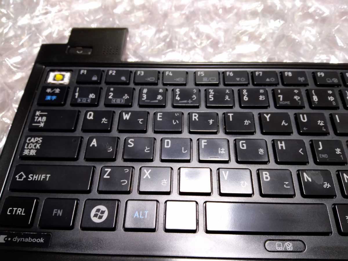 dynabook R732 キーボードすれあり dynabook R732 キーボードすれあり