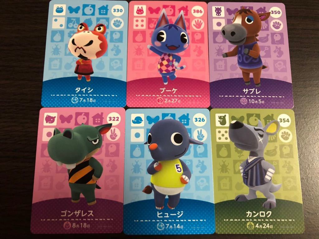 Amiiboカード ブーケ サブレ タイシ ゴンザレス ヒュージ カンロク どうぶつの森 の落札情報詳細 ヤフオク落札価格情報 オークフリー スマートフォン版