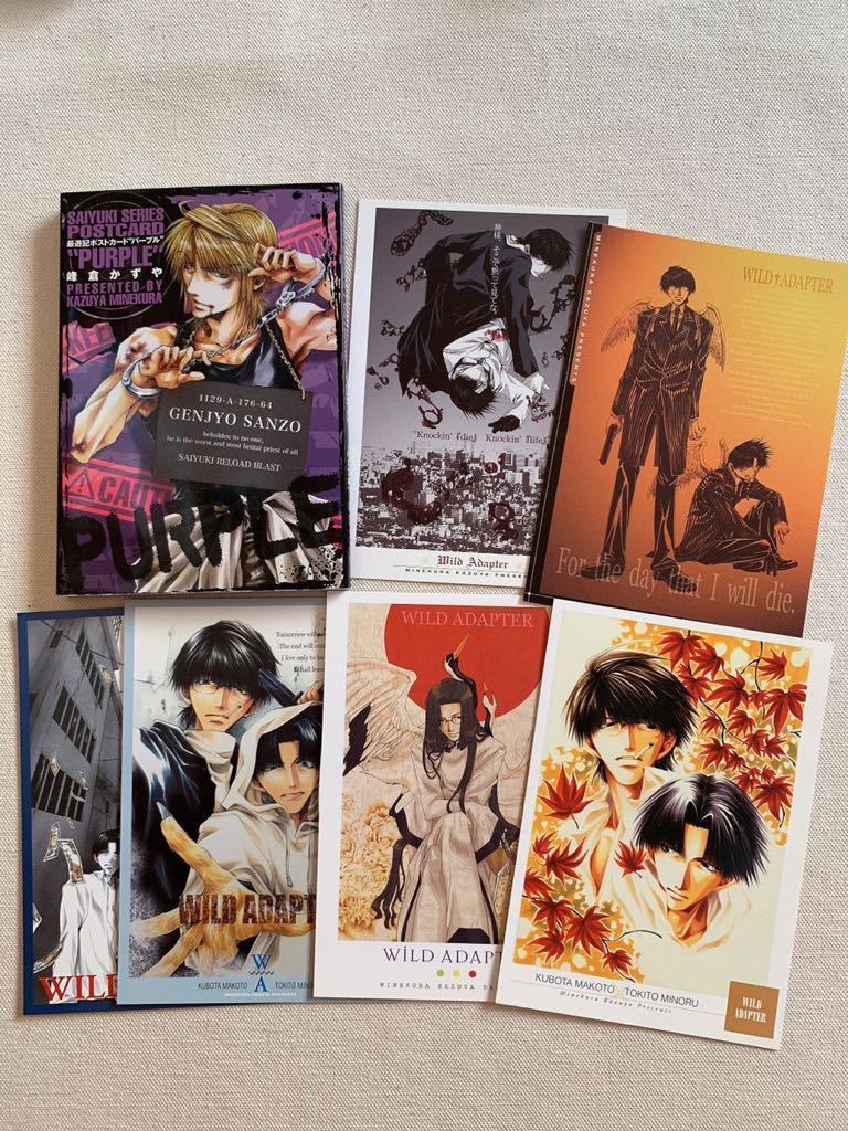 100円スタート！【峰倉かずや作品-最遊記】ポストカードBOOK付き38枚