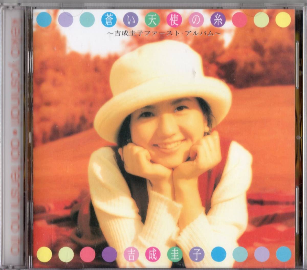 吉成圭子/ 蒼い天使の糸【元制服向上委員会・魔法騎士レイアースED♪明日への勇気♪いつか輝く 収録】1995年*90年代アイドルCD の落札情報詳細 ヤフオク落札価格情報 オークフリー