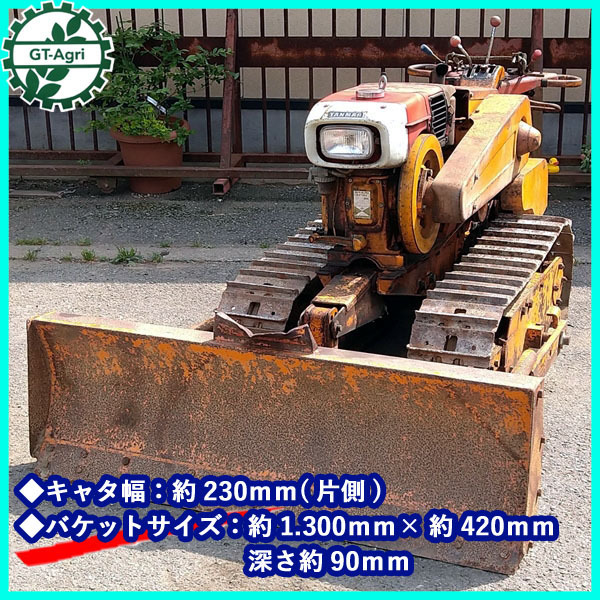 Dg201120 YANMAR ヤンマー HD800 WI ハンドドーザー □ウィンチ付き