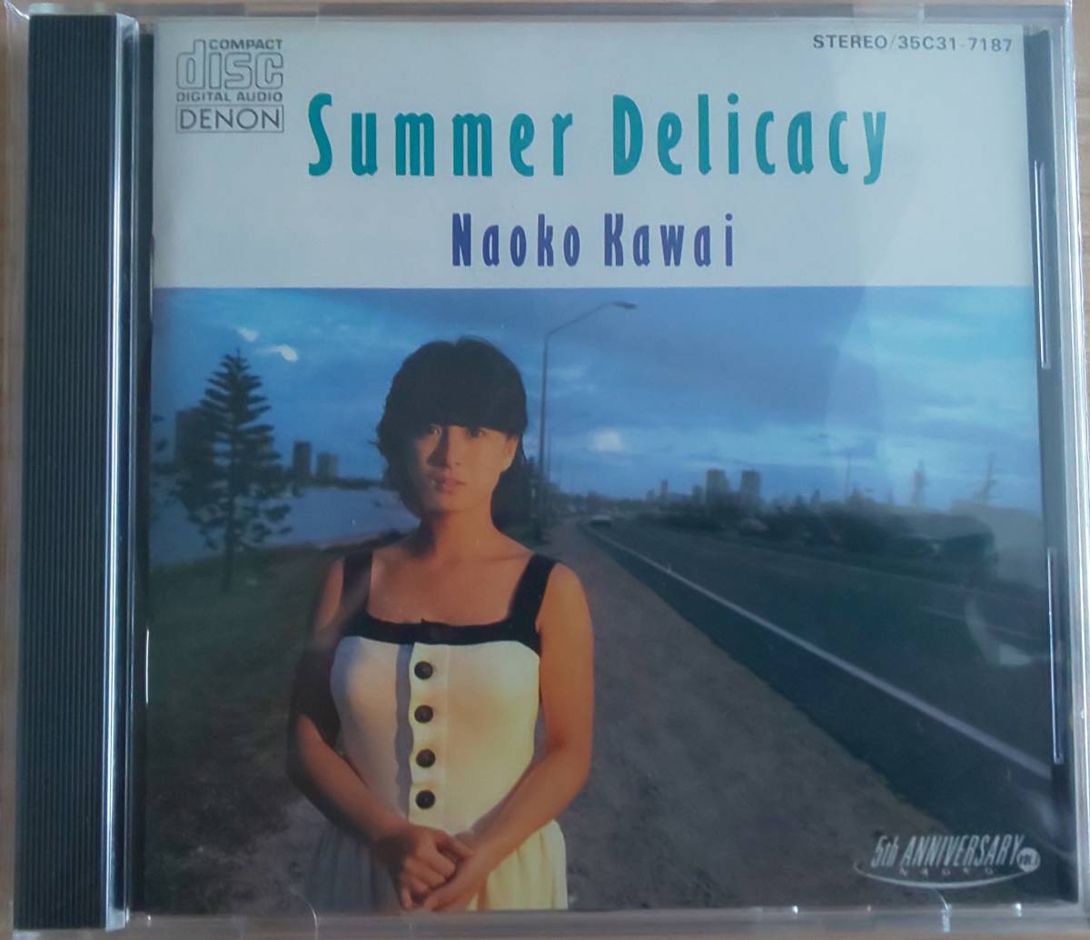 河合奈保子CD『Summer Delicacy』八神純子 サマーデリカシーの落札情報