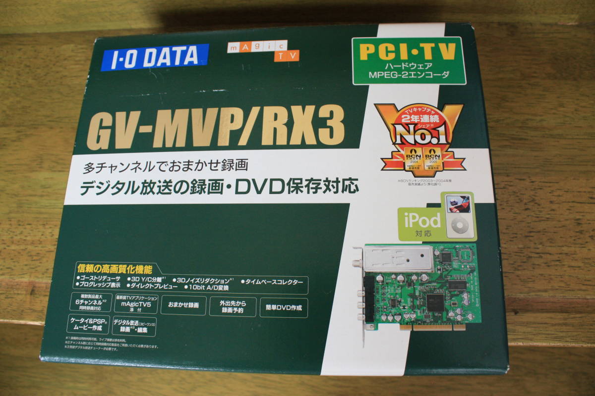 I O Data アイオーデータ ビデオキャプチャーカード Gv Mvp Rx3 の落札情報詳細 ヤフオク落札価格情報 オークフリー スマートフォン版