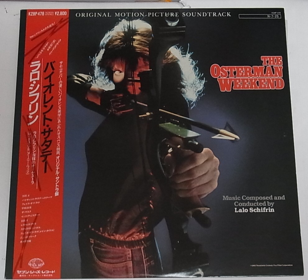 ラロ シフリン Lalo Schifrin バイオレント サタデー The Osterman Weekend オリジナルサウンドトラック 19 の落札情報詳細 ヤフオク落札価格情報 オークフリー スマートフォン版