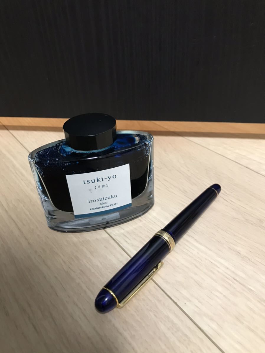 プラチナ万年筆 センチュリー シャルトルブルー ＆色彩雫 月夜