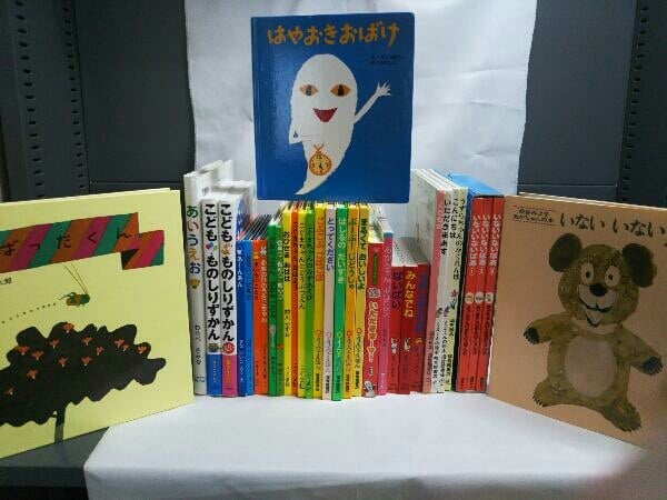 いもとようこ 絵本 23冊まとめ売り ありがとう | いもと ようこ