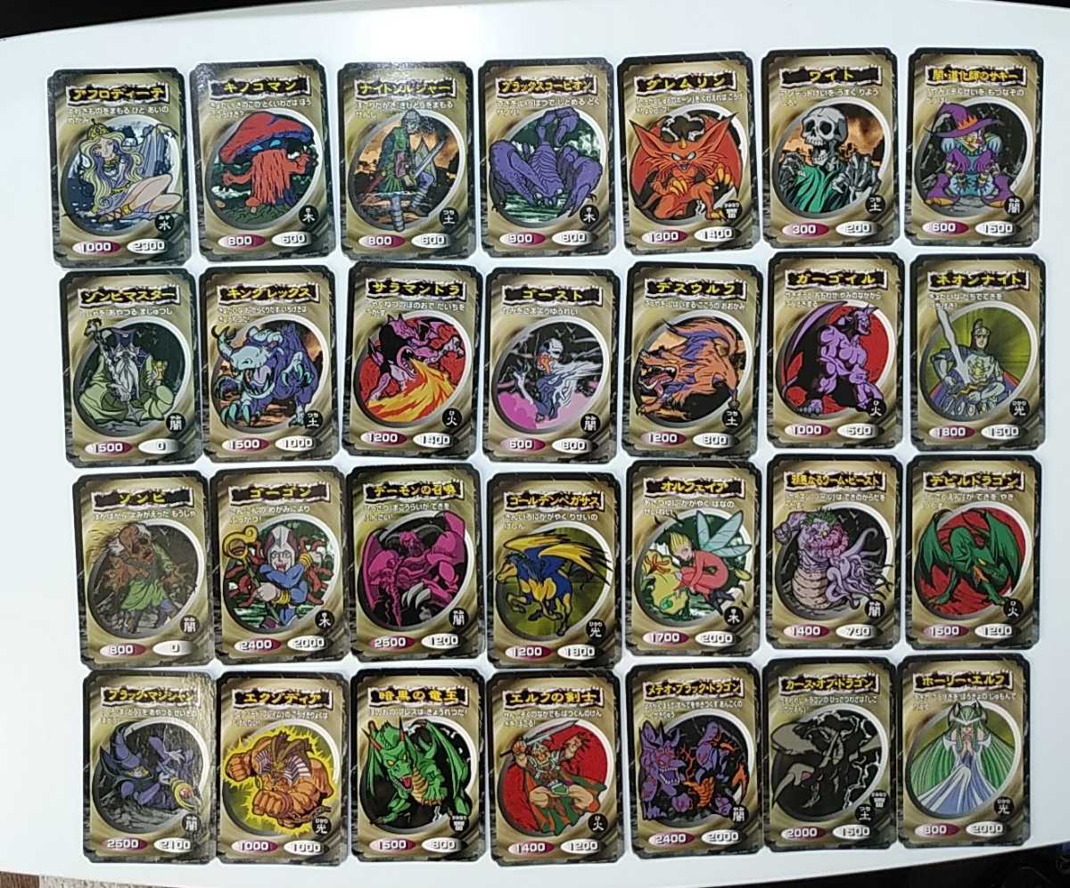 遊戯王 トップカード 食玩ガム 28枚 ダブり無し ブラックマジシャン