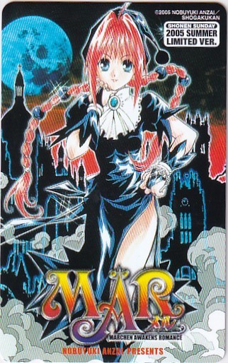MAR メル 少年サンデー特製DVD MAR（メル）少年サンデーテレカ／安西信行の落札情報詳細 - Yahoo